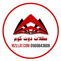 مظلات دوت كوم