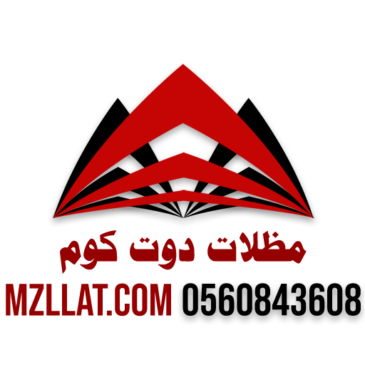 مظلات دوت كوم